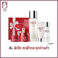 ราคา เช็ตบำรุงผิว SK II SK2 SK2 Pitera regimen signature set 5 ชิ้น (21059062225)