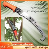 ราคา 16 นิ้ว เลื่อยตัดแต่งกิ่งไม้ผลสวน เลื่อยตัดกิ่งไม้ เลื่อยโค้งตัดกิ่งไม้ เลื่อยไม้ Grinding hook saw ขนาด (21015851342)