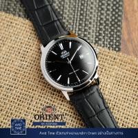 ราคา แถมเคสกันกระแทก นาฬิกา Orient Contemporary Collection 41 6mm Automatic RA AC0F05B Avid Time โอเรียนท์ ของแท้ ประกันศูนย์ (10664316674)