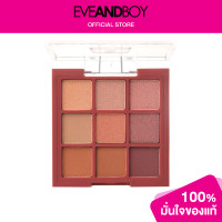 ราคา MISTINE Blend Me Eyeshadow Palette (12892720898)