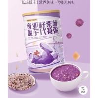 ราคา ซุปข้าวโพด ฟักทอง ซุปรากบัวมันม่วง พร้อมส่ง มีประโยชน์ ทานแล้วไม่อ้วน ทดแทนมื้อเช้า 500g (20913985588)