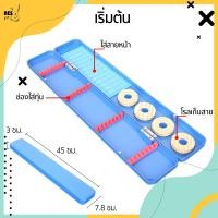 ราคา กล่องทุ่น กล่องทุ่นชิงหลิว กล่องเก็บทุ่น กล่องเก็บสายหน้า กล่องเก็บโรลชิงหลิว ทุ่น ชิงหลิว (20818136284)