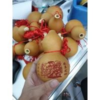 ราคา น้ำเต้าดูดทรัพย์ น้ำเต้า น้ำเต้าแท้ น้ำเต้าเสริมดวง น้ำเต้ามงคล น้ำเต้าเรียกทรัพย์ น้ำเต้าเสริมฮวงจุ้ย คละลาย ขนาด 7 12 ซม (6760862675)