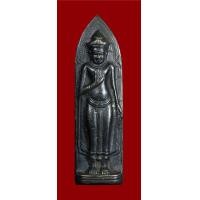 ราคา พระเครื่อง พระร่วงหลังรางปืน วัดพระสิงห์ ปี2512 จ เชียงใหม่ เนื้อทองเหลือง บล็อกนิยมหูขีด สภาพสวยแชมป์ พุทธคุณแคล้วคลาด คงกระพัน โชดลาภ บัตรQRโค็ตเว็บจี ค่าบัตร450บ (20487194911)