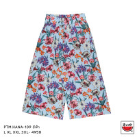 ราคา เสื้อแตงโม SUIKA กางเกงขาบาน เอวยางยืด ผ้าป่านมัสลิน รุ่น HANA PTM HANA 109 (20864422381)