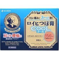 ราคา แผ่นแปะแก้ปวด กอเอี๊ยะ จากญี่ปุ่น Nichiban Roihi Tsuboko 78 ชิ้น 156 ชิ้น อุ่น เย็น (21011001287)