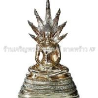 ราคา พระพุทธรูป ขนาดหน้าตัก 5 นิ้ว พระประจำวันเกิด วันเสาร์ พระปางนาคปรก เนื้อทองเหลืองแท้ ราคาโรงงาน พระพุทธรูปทองเหลือง พระปางวันเสาร์ (312910737)