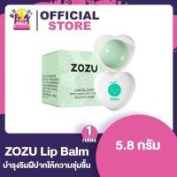 ราคา ZOZU Lip Balm ลิปบาล์ม 5 8 g ZOZU Moisturizing ลิปมัน ลิปบาล์มบำรุงปาก (21098908653)