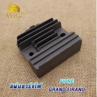 ราคา แผ่นชาร์จ เดิม GRAND FILANO ปี2015 2017 GT125 แผ่นชาร์ต แกนฟีราโน่ แผ่นชาร์ท แผ่นชาร์จไฟ จีที125 REGULATOR แผ่นชาร์จ มอเตอร์ไซค์ (20971616221)