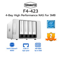 ราคา TerraMaster F4 423 4 Bay High Performance NAS For SMB อุปกรณ์จัดเก็บข้อมูล 4 Bay NAS ประสิทธิภาพสูงสำหรับ SMB (17464456968)