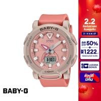 ราคา CASIO นาฬิกาข้อมือผู้หญิง BABY G รุ่น BGA 310 4ADR วัสดุเรซิ่น สีส้ม (21262231076)