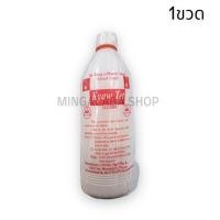 ราคา က မ ရ က က မ သ ปูนกินหมาก ปูนขาว ปูนกินหมากพม่า 940กรัม กินหมาก หมากแห้ง ปูน ปูนพม่า (16597122962)