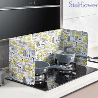 ราคา Starflower แผ่นกั้นน้ำมันกระเด็น แผ่นกันน้ำมันกระเด็น ที่กั้นน้ำมัน ที่กันน้ำมันกระเด็น ฉากกั้นน้ำมันกระเด็น อะลูมิเนียม A235 (20851429811)