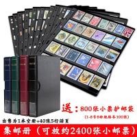ราคา สมุดสะสมแสตมป์ความจุสูงสมุดสะสมแสตมป์แบบแยกออกได้สมุดเก็บแสตมป์แบบรวมส่งฟรีสมุดแสตมป์สมุดจัดส่งฟรี (17769930955)