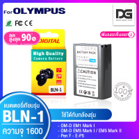 Olympus Camera Battery BLN-1