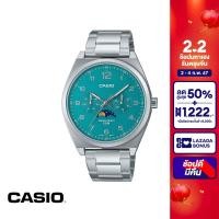 ราคา CASIO นาฬิกาข้อมือ CASIO รุ่น MTP M300D 3AVDF วัสดุสเตนเลสสตีล สีเทอร์ควอยส์ (21356435107)