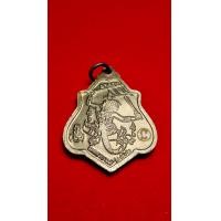 ราคา เหรียญหลวงพ่อกวยเนื้อทองเเดงรมดำ หลังหนุมาน ตอกโค๊ต ปี 62 ออกวัดดอนกะพี้ รุ่นเมตตาบารมี (21089592615)