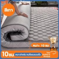 ราคา WEHOME ที่นอนยางพารา 3ฟุต 3 5ฟุต 5ฟุต 6ฟุต ที่นอนยางพาราแท้100 ที่นอนสามารถพับได้ ที่นอนยางพาราต้านเชื้อแบคทีเรีย วางพื้นได้ ใช้เป็นที่นอนหลักได้ (21320796118)