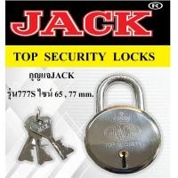 ราคา กุญแจJACK รุ่น777S (15447847877)