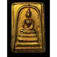 ราคา พระสมเด็จวัดระฆังพิมพ์วัดพระแก้ว 3 ฤดู เนื้อทองโบราณ หรือเปียกทอง ฝัง หลังเหล็กไหล ของหลวงวิจารย์ สร้างถวาย 2408 (20886531552)