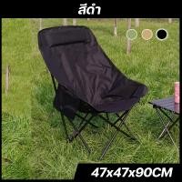 ราคา เก้าอี้กลางแจ้ง เก้าอี้แคมป์ปิ้ง เก้าอี้สนามทรงรังนก หลังสูง90 cm รับน้ำหนักได้สูงสุด 300กก พับเก็บได้ พกพาสะดวก (21298129908)