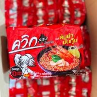 ราคา ไวไว ควิก บะหมี่กึ่งสำเร็จรูป รสต้มยำมันกุ้ง 60 ก แพ็ค 10 (20673114305)