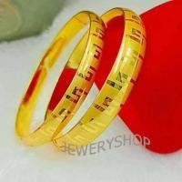 ราคา CW120 กำไลลายจีน ขัดทราย งานละเอียดลายปราณีตสวยสะดุดตา (20860412598)