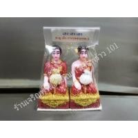 ราคา ตุ๊กตาบ่าวรับใช้ งานประดับกากเพชร เกรดA ตั้งศาล เครื่องตั้งศาล เครื่องศาล ตุ๊กตาชายหญิง ตุ๊กตาตั้งศาล อุปกรณ์ตกแต่งศาล ชายหญิง (330708068)