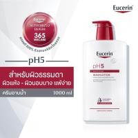ราคา Eucerin pH5 Wash Lotion 1000ml (ยูเซอริน พีเอช 5 วอชโลชั่น โลชั่นอาบน้ำถนอมผิว สำหรับผิวธรรมดา-แห้ง 1000 มล.)