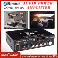 ราคา เครื่องขยายเสียง แอมป์จิ๋ว สเตอริโอHIFI 360 วัตต์ 12 โวลต์ 220 โวลต์ G919 ไฮไฟเครื่องขยายเสียงเครื่องเสียงรถยนต์โฮมมินิเครื่องขยายเสียงบลูทู ธ สเตอริโอเสียงซับวูฟเฟอร์พลังงานสูง (12437724036)