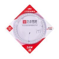ราคา แผงไฟเพดานled 28w 36w 48w 72Wง แผงไฟแม่เหล็ก แผงไฟ led โคมเพดานled แผงไฟแม่เหล็ก แผ่นชิป แผ่นชิพ (20907744738)