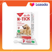 ราคา N tick ผลิตภัณฑ์กำจัดเห็บ สีแดง 1 หลอด สำหรับสุนัขน้ำหนักไม่เกิน 20 40 กิโลกรัม (21231395532)
