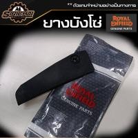 ราคา ยางรองโซ่ Royal Enfield CLASSIC 500 (16157548306)