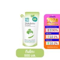ราคา Shokubutsu โชกุบุสซึ ครีมอาบน้ำ ขนาด 500 มล มี 5 กลิ่น สบู่ สบู่เหลว สบู่อาบน้ำ ครีมอาบน้ำถุงเติม ครีมอาบน้ำตัวหอม ครีมอาบน้ำ (21242380017)