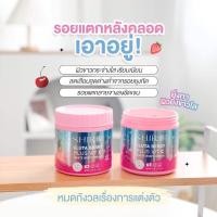 ราคา Shiroi ชิโรอิ กลูต้า เบอร์รี่ ของแท้100 มีบริการเก็บเงินปลายทาง (21298162206)