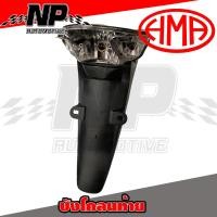 ราคา ไฟหน้า ไฟเลี้ยว ไฟท้าย พร้อม บังโคลนหลัง WAVE 100S ปี2005 Wave Z ชุดไฟท้าย มอเตอร์ไซค์ ไฟท้ายเวฟ ไฟท้าย บังโคลนหลัง (20670587270)