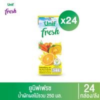ราคา ซื้อ 1 แถม 1 ยกลังรวม 48 กล่อง ยูนิฟ เฟรช น้ำผักผลไม้รวม 40 (16507727221)