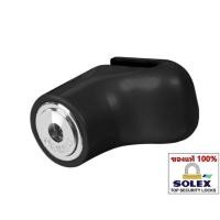 ราคา กุญแจล็อคดิสเบรค มอเตอร์ไซค์ Solex 9025 ป้องกันกุญแจผี 100 มีของพร้อมส่งนะจ้า (7347720194)