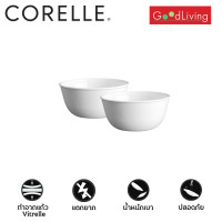 ราคา Corelle Just White ชามอาหาร ชามแก้ว ขนาด 3 5 นิ้ว 9 5 cm จำนวน 2 ชิ้น C 03 406 N LP 2 (209144)