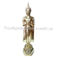 ราคา พระพุทธรูป ขนาดหน้าตัก 5 นิ้ว ประจำวันเกิด วันศุกร์ ปางรำพึง เนื้อทองเหลืองแท้ 100 ราคาโรงงาน พระพุทธรูปทองเหลือง พระปางวันศุกร์ (312909699)