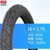 ราคา ยางล้อจักรยานเพชรยางนอก12 16 20 24 26 27x1 5 1 75 1 95 2 125 (8386401911)