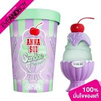 ราคา ANNA SUI Sundae Violet EDT ขนาด 50 ml น้ำหอมแอนนา ซุย ซันเด ไวโอเล็ท ไวป์ เออ เดอ ทอยเล็ตต์ (20507840567)