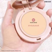 ราคา Sivanna Colors Mineralize Skinfinish Natural Powder HF196 (18507525966)