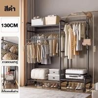 ราคา ราวตากผ้า ราวแขวนเสื้อผ้า ราวตากผ้าบาร์คู่ บาร์คู่มีล้อเลื่อน ราวตากผ้ามีล้อ ราวตากผ้าสแตนเลส ราวเหล็กมีล้อ แขวนเสื้อผ้า50ชิ้น (20795185709)