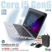 ราคา โน๊ตบุ๊ค HP EliteBook 820G3 Core i5 Gen6 SSD 256GB M 2 RAM 8GB USB Type C HDMI Webcam WiFi Bluetooth จอ 12 5 HD USED สภาพดี By Comdee2you (16232227816)