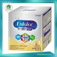 ราคา นมผง Enfalac Smart สูตร 1 ขนาด 1500 กรัม สำหรับเด็กอายุแรกเกิด ถึง 1 ปี (20557392366)