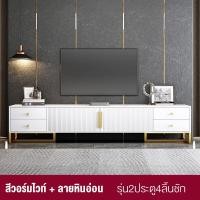 ราคา ชั้นวางทีวี โต๊ะวางทีวี ตู้วางทีวี โมเดิร์น ตู้วางทีวีหินอ่อนสุดหรูจากอิตาลี ตู้โชว์วางทีวี ชั้นวางโทรทัศน์รองรับทีวี สไตล์ยูโร (16001704860)