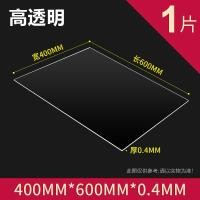 ราคา แผ่น PVC แผ่นพลาสติกใสสูงแผ่นแข็งแผ่นฟิล์มพลาสติกแผ่น PET แผ่นแข็งแผ่น PC แผ่นทนความร้อนแผ่นใส (20439284928)