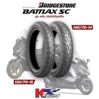 ราคา ยางใหม่ปี22 Bridgestone Battlax SC ADV350 FORZA350 FORZA300 XMAX300 (17513997477)