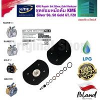 ราคา ชุดซ่อมหม้อต้ม KME Silver S6 S8 Gold GT FZ8 (19204565034)